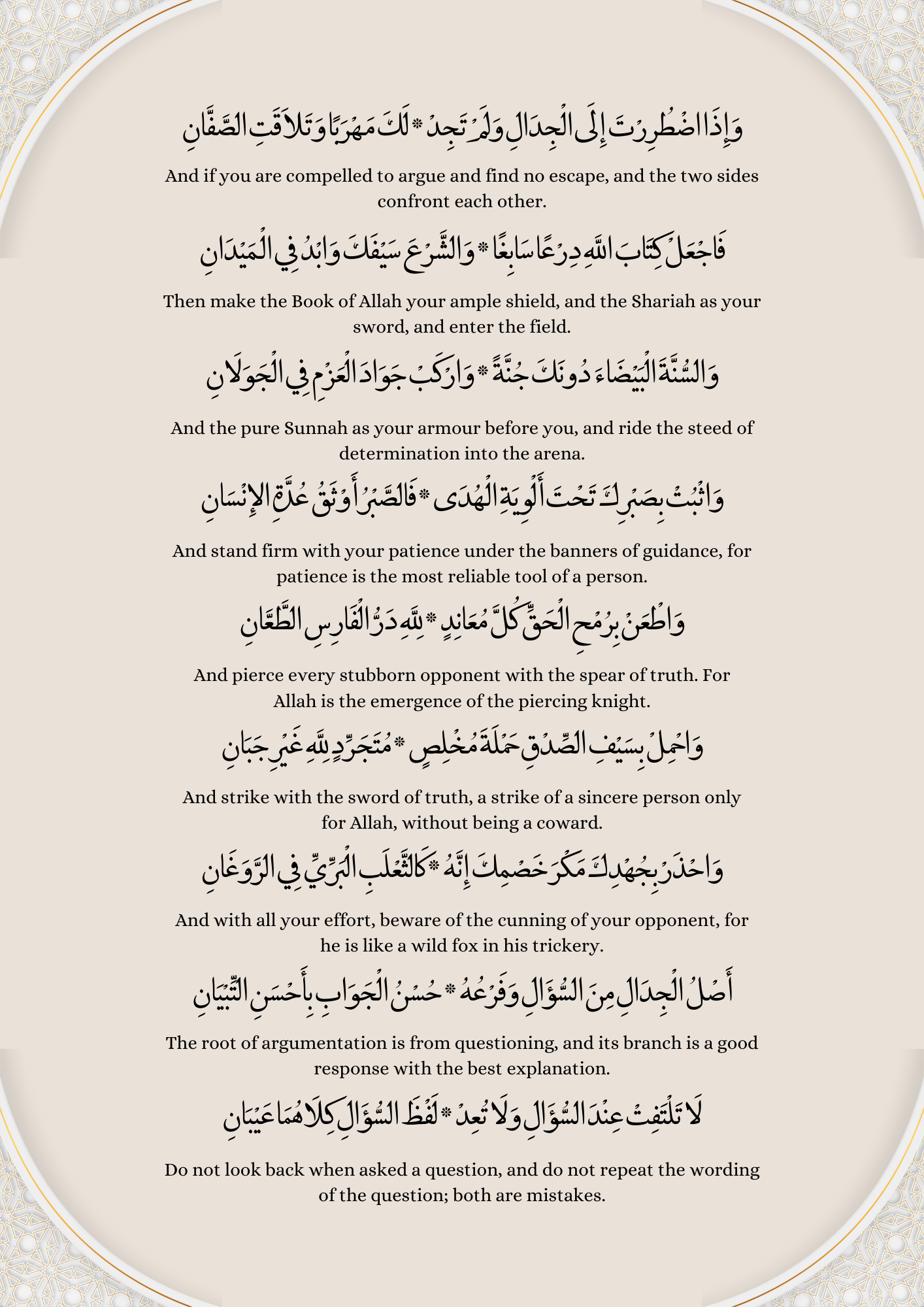 Preview Page 50