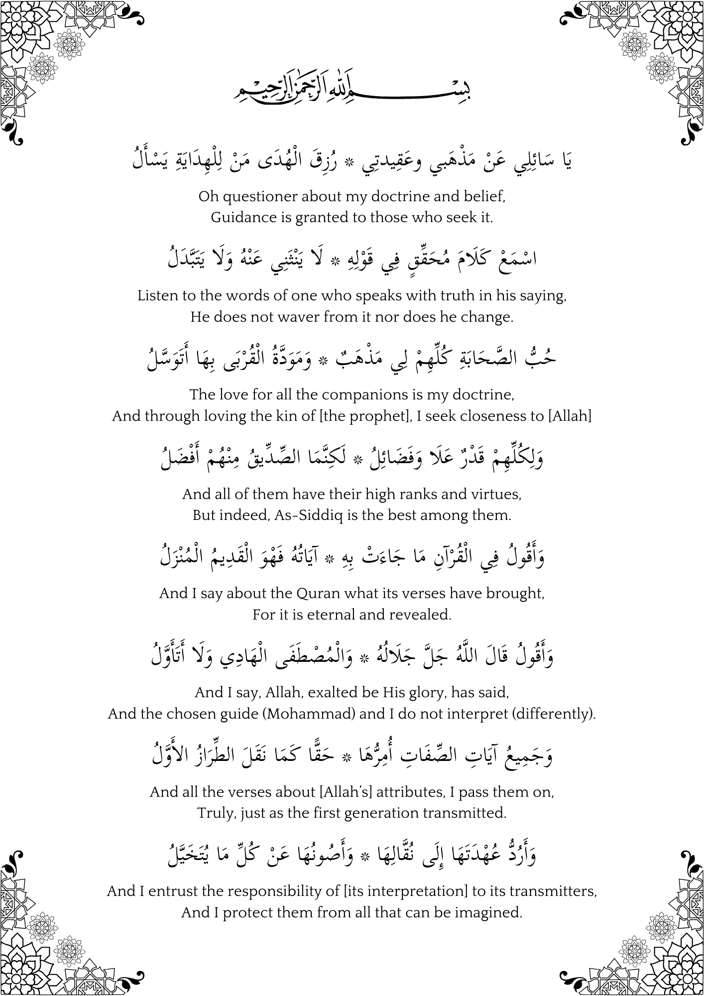 Preview Page 3